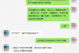 陆丰讨债公司成功追回消防工程公司欠款108万成功案例